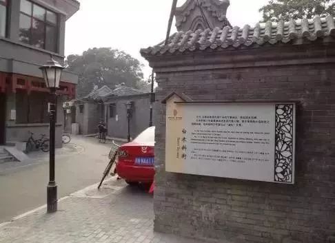 據說北京城里這幾條街，大有講究，暗藏玄機！ 歷史 第38張