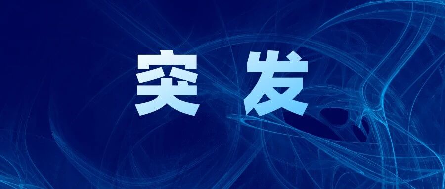 今晚突发！人民币大升级！！