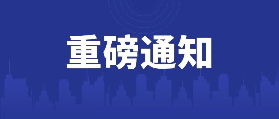 定了！2022新增补贴！中老年人补贴，速看→
