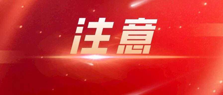 北京的伙伴注意啦：招募2000人学英语，免费培训！