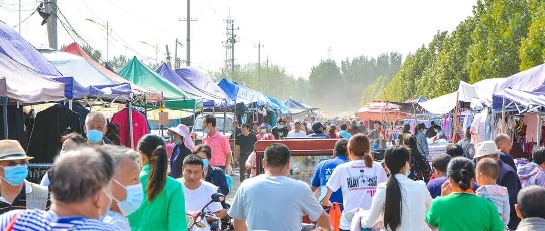 京郊响当当的大集，够大够热闹，够便宜，够丰富！