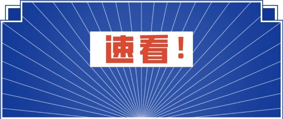 暑期训练营急招200名北京初中生！费用全免，北大一线名师公开招生，6天见证飞速进步！