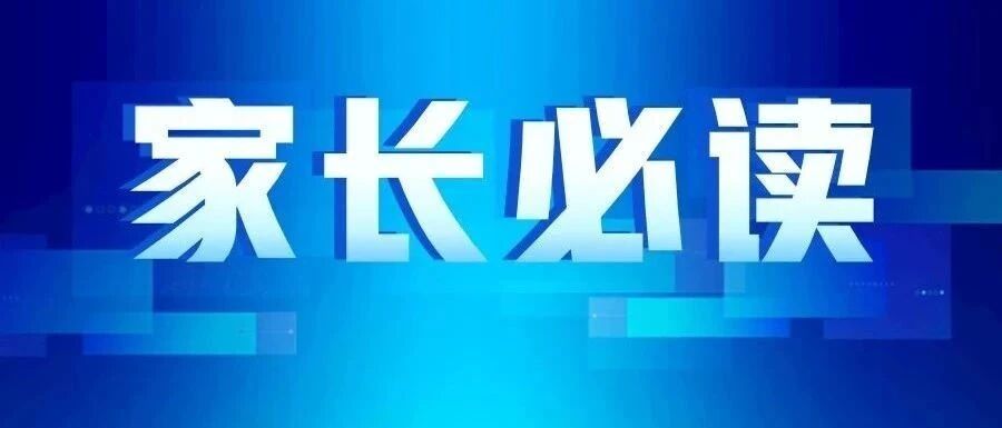 北京中小学生家长注意！这个微信群可免费教孩子写作文，今天还送下学期教材资料！