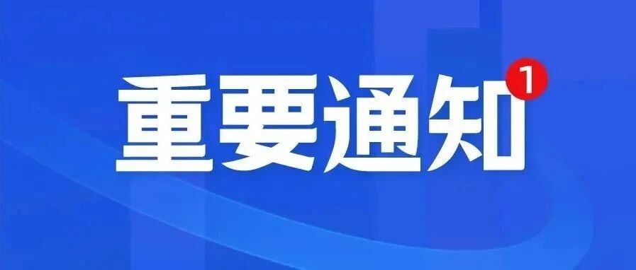 重磅！为了让大家生孩子！又下重锤了，这波惊喜来的太突然！