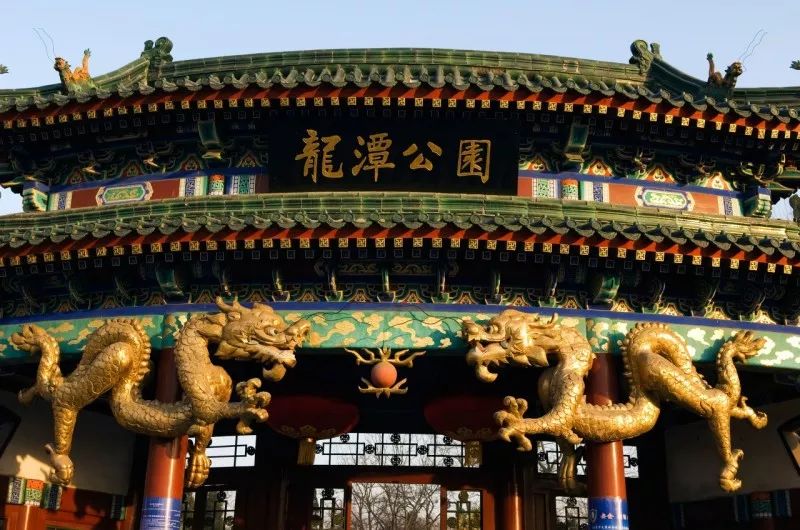 京城最值得一逛的老公園，景色堪比頤和園，神獸文化遍布滿園！ 旅行 第13張