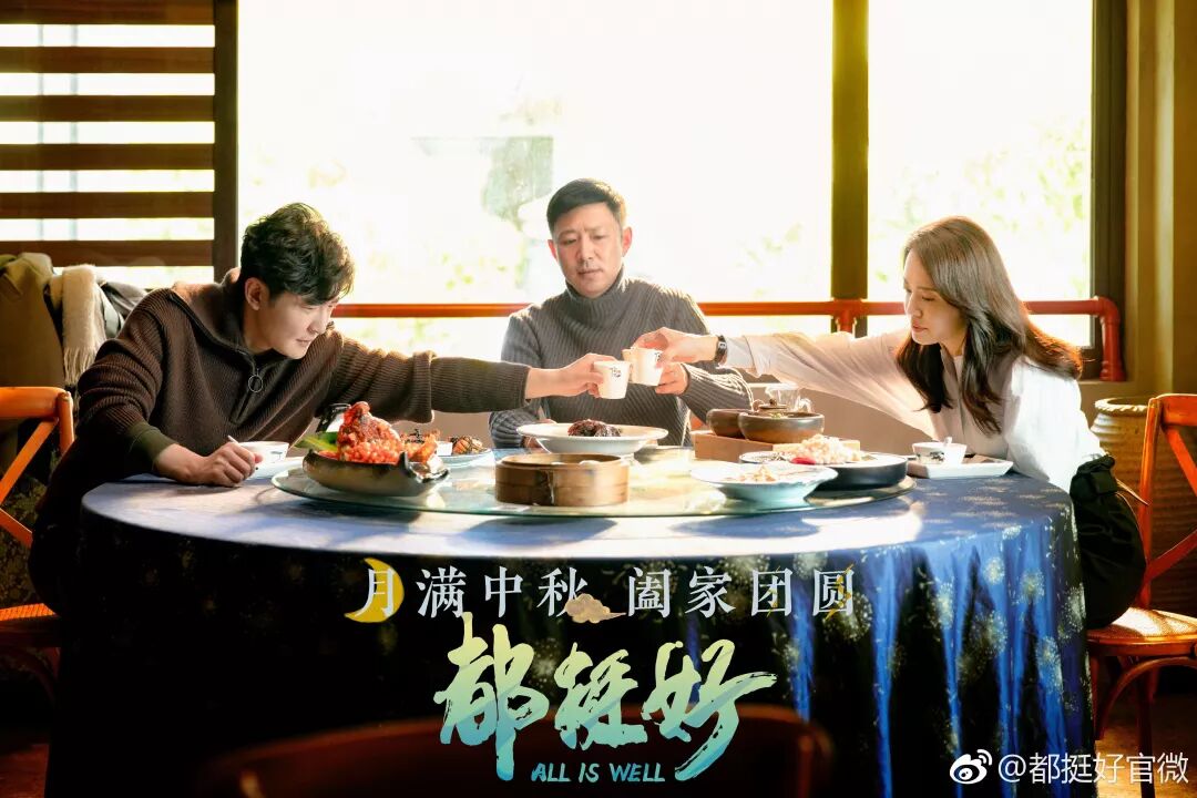 牌局里的苏明哲们：给你800万，你还是会变成穷人