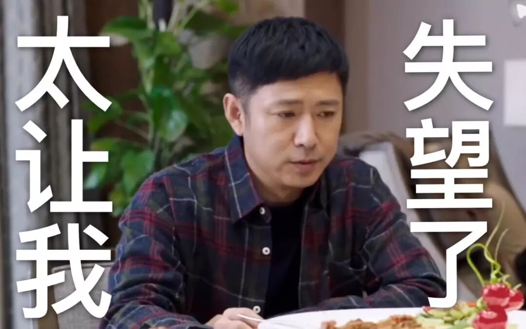 牌局里的苏明哲们：给你800万，你还是会变成穷人