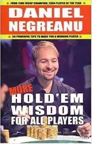 德扑中的麻烦牌，来看看三大高手怎么分析