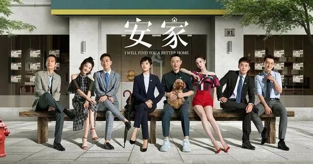 【角度】《安家》映射出德扑玩家的五大类型，你是哪一种？