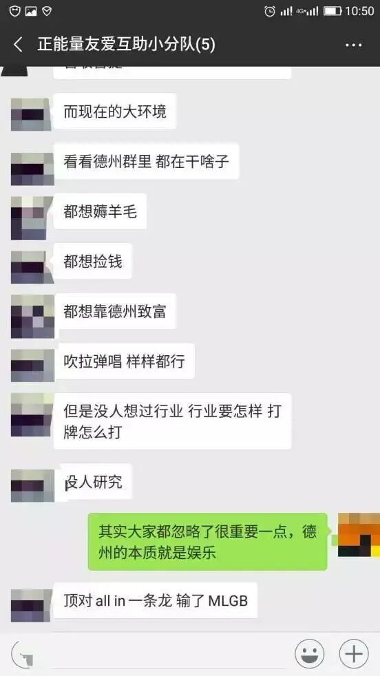 德州扑克——一个不是你想玩就能玩的游戏