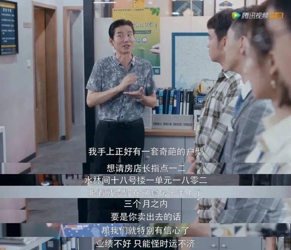 【角度】《安家》映射出德扑玩家的五大类型，你是哪一种？