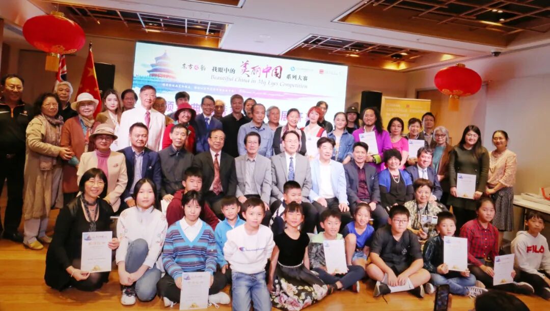 %name “东方之韵——我眼中的美丽中国”系列大赛举行颁奖典礼暨获奖作品展开幕