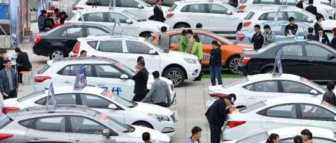 国内车市风景并非独好，经销商卖车赔钱加剧