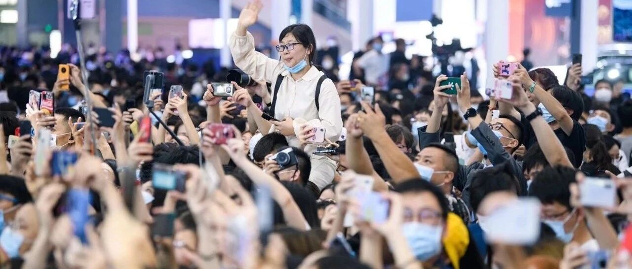 这是最乐观的一届广州车展