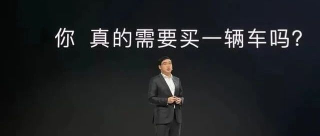 不愁销路？滴滴造车终于要动真格的了