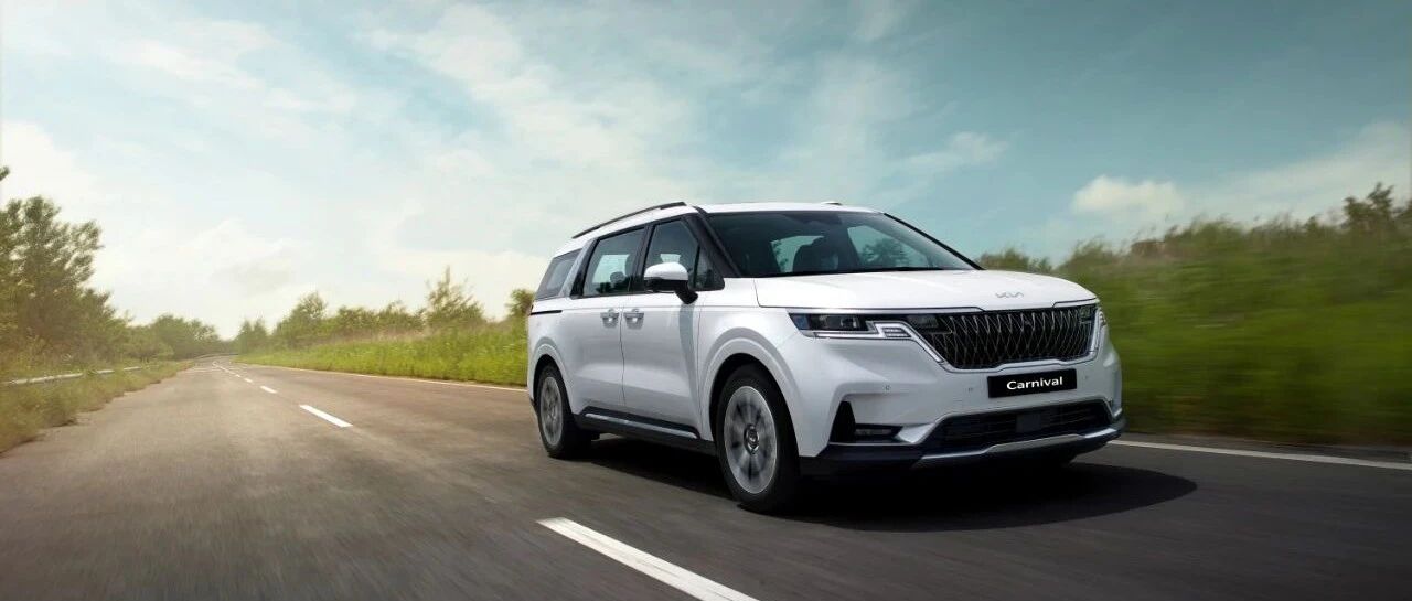 什么是“高档生活”？第四代起亚嘉华才是真懂“享受”