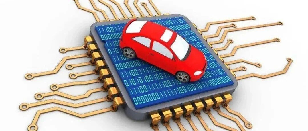 车企“缺芯”愈演愈烈，销售淡季雪上加霜