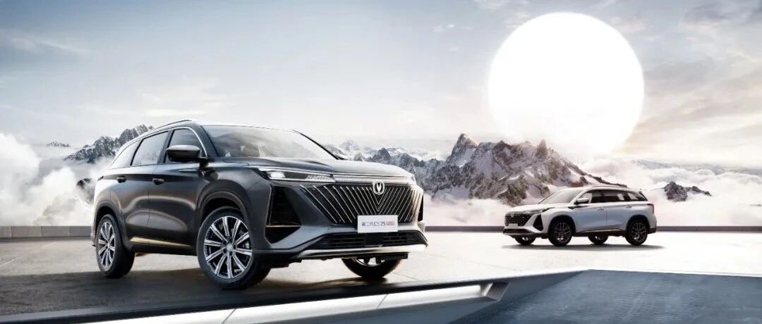 从惊艳到精致，为何第二代CS75PLUS能站在设计“高点”？