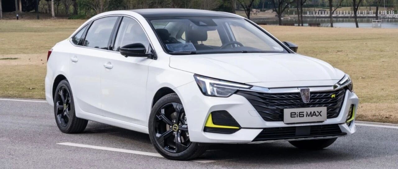 15万内落地的插混车，到底选荣威ei6MAX还是秦PLUS DM-i？