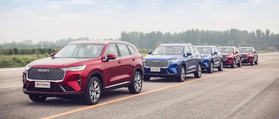 换上了柠檬平台的第三代哈弗H6，是一次脱胎换骨的革新