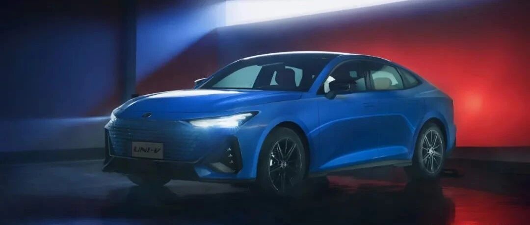 长安UNI-V惊艳亮相，直接预定下一个时代设计风向！
