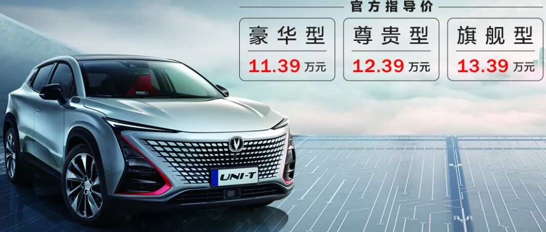 解读车企半年报（二）：长安江铃绝地反弹，一个靠炒股一个靠转型