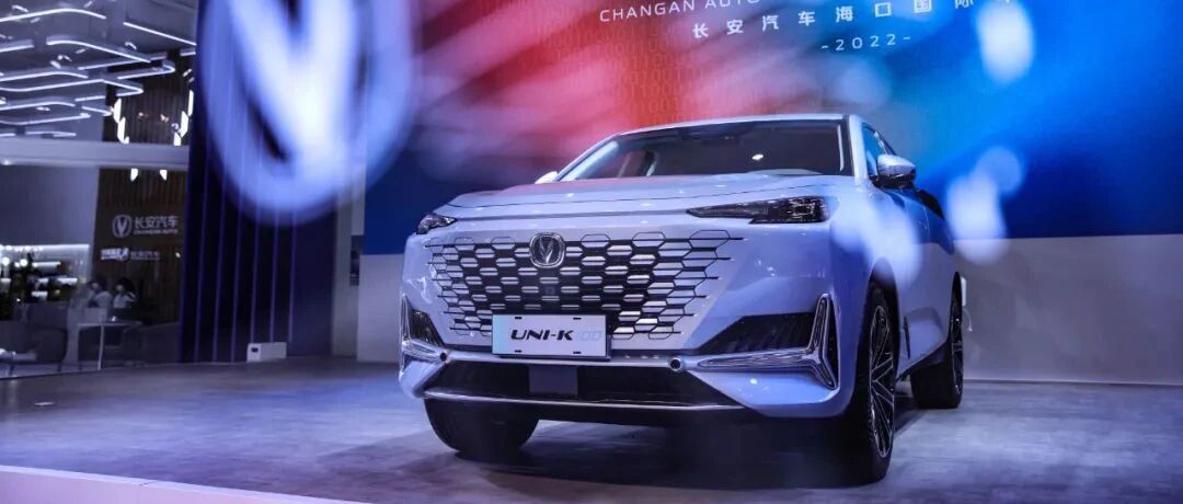 治愈你的“出行焦虑综合症”，长安UNI-K iDD预售17.69万起