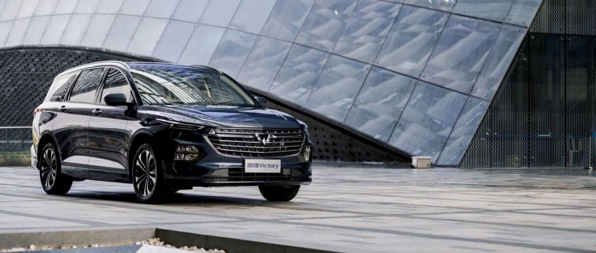 五菱银标首款新车凯捷上市，人民需要的“大四座家用车”8.58万起