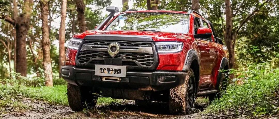 进入品牌上升通道 长城皮卡是怎样成长为行业巨头的？