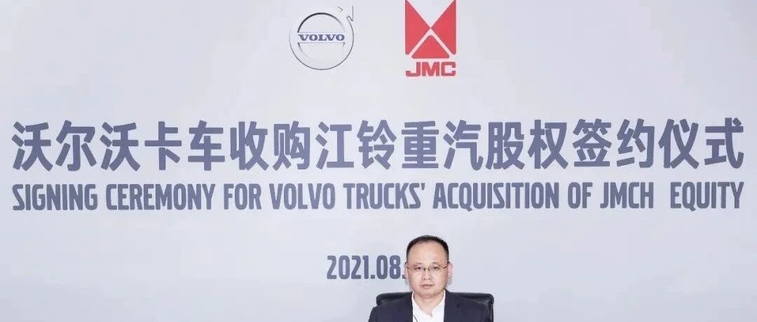 出售江铃重汽，乘用车换帅，江铃汽车蓄势未来！