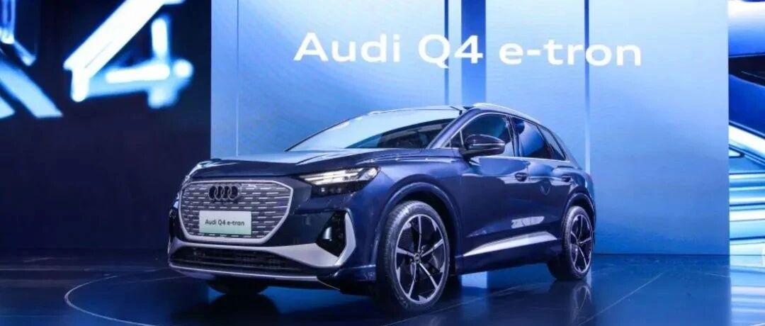 奥迪中国高层“换防”，安世豪退休温泽岳接棒