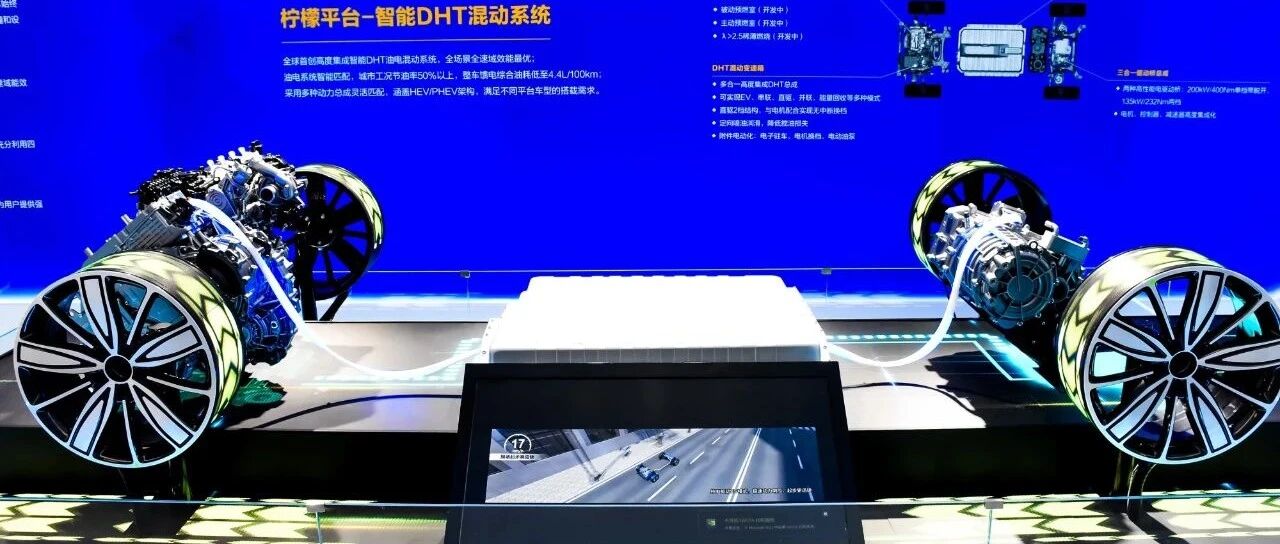 长城汽车在实现碳中和的路上都做了哪些布局？