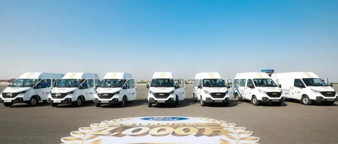 物流竞技天花板显出车型高水准，江铃福特轻客再抢得政策调整先机