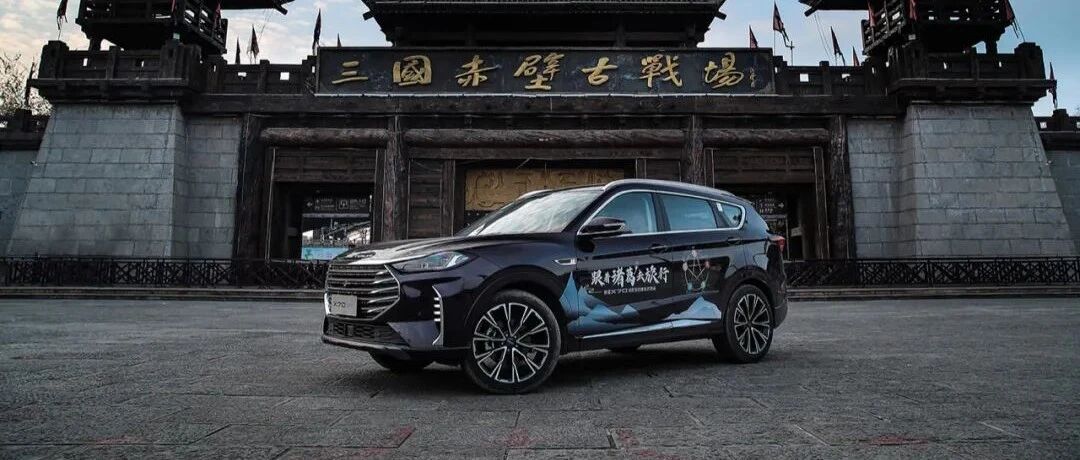 在赤壁古战场试驾捷途X70诸葛版是什么体验？