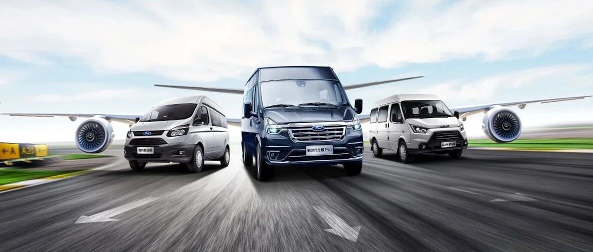 轻客市场最稳No.1，为何消费者只认它？