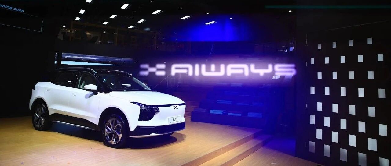 爱驰“割肉”退出江铃控股，陆风汽车重组失败原因何在？