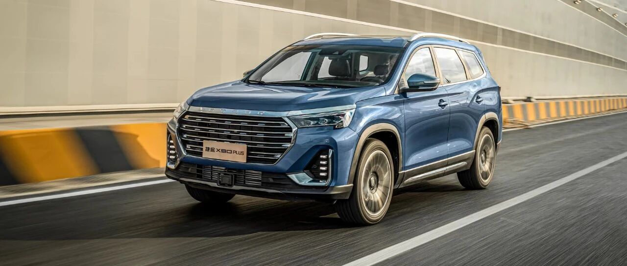 10.19万起售还可享受“欢乐价”，捷途X90 PLUS为“家”而来