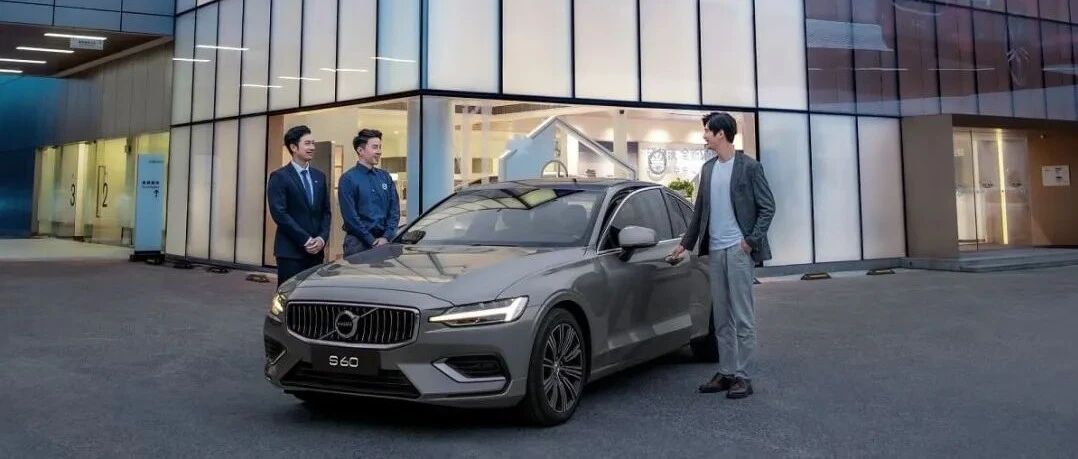 回望2021，看沃尔沃如何建立品牌发展护城河？