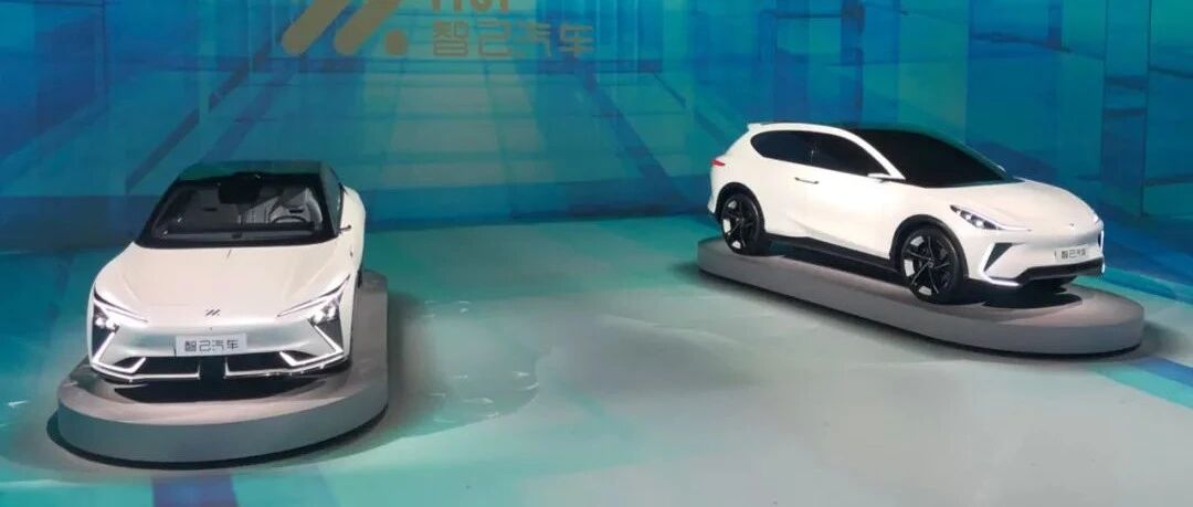 智己汽车双车首发年底上市，支持无线充电，续航近1000公里