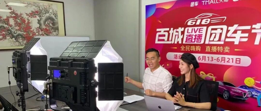 团车“速成”造车，为何李想“忍不了”？