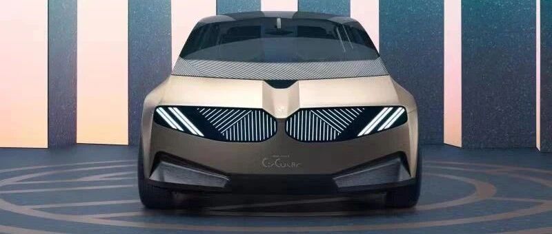 电动化战略再向前一步，宝马发布100%可回收概念车