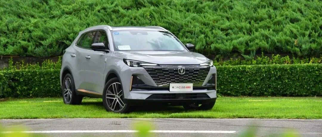 后生可畏！看第二代CS55PLUS如何力压“前辈”