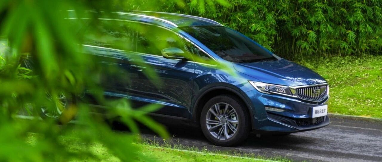 “白金”价更高？吉利嘉际白金款的高级感可不光体现在名字上