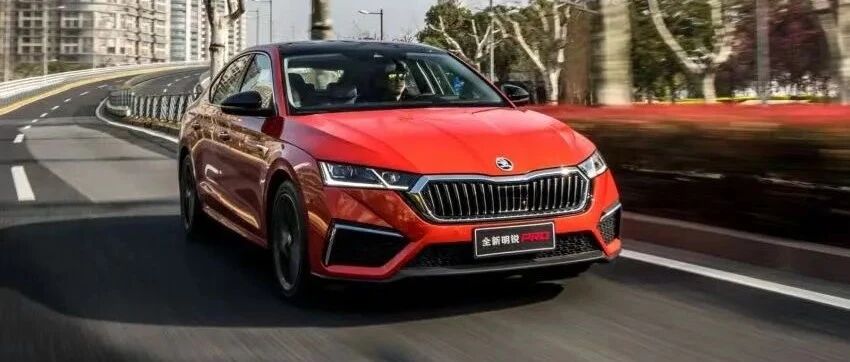 斯柯达明锐欧洲销量位列三厢车首位，其国产版本也足够可靠吗？