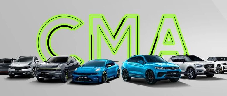 吉利科创板上市进入倒计时，过半募集资金投向新车型和新能源研发