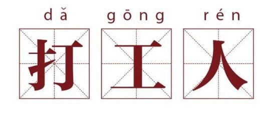 低调入华14年，为何说这款车一直都是“打工人”的理想座驾？