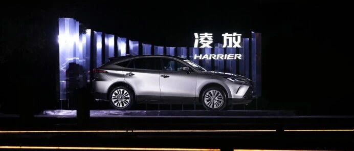 一汽丰田最美SUV到来，凌放的关键词是优雅