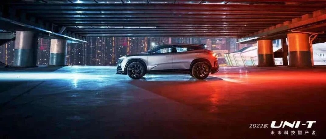 机甲附体驾控出圈，解读长安UNI-T的“引力密码”