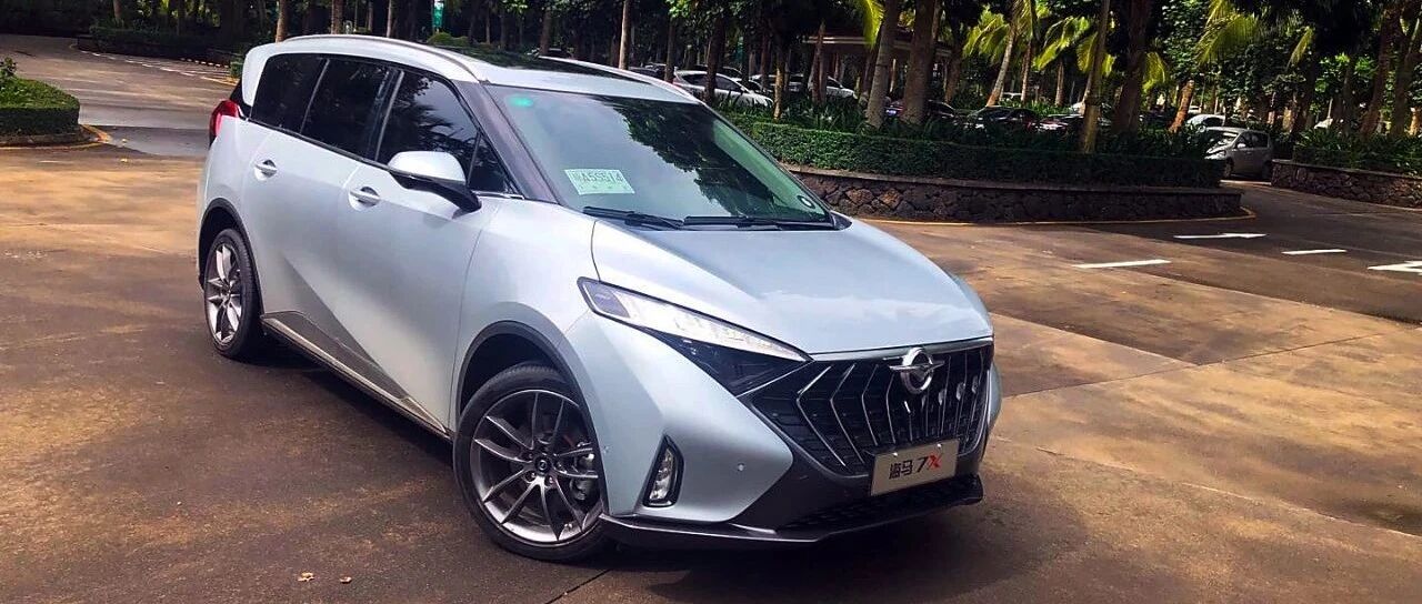 外界眼里身处“高风险”的海马汽车还怎样撑下去？