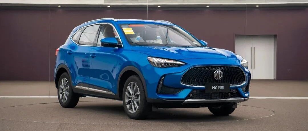 MG领航实拍图露出，前脸神似阿斯顿·马丁DBX？